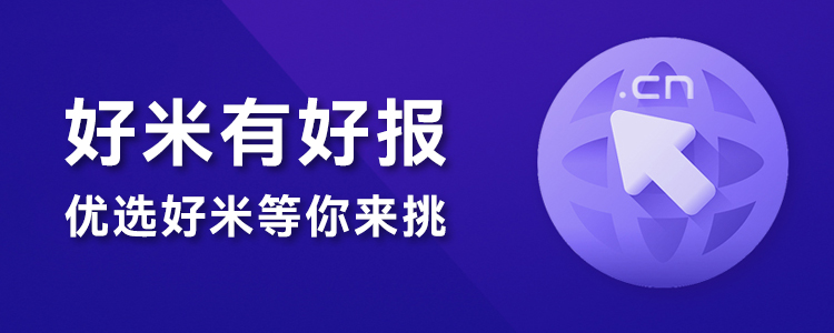 赤兔靓号系统